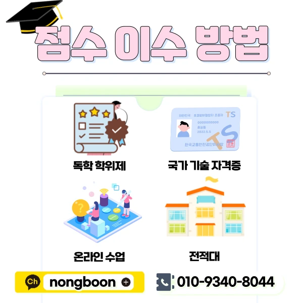 4(%ED%9E%88%EB%93%A0).png?type=w1