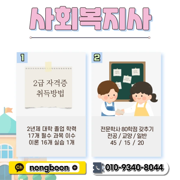 2(%ED%9E%88%EB%93%A0).png?type=w1