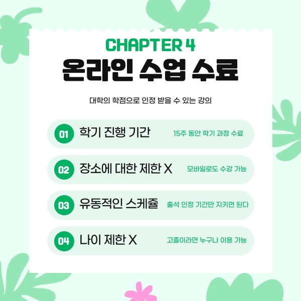 5(%ED%9E%88%EB%93%A0).png?type=w1