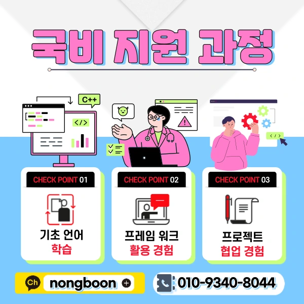 3(%ED%9E%88%EB%93%A0).png?type=w1