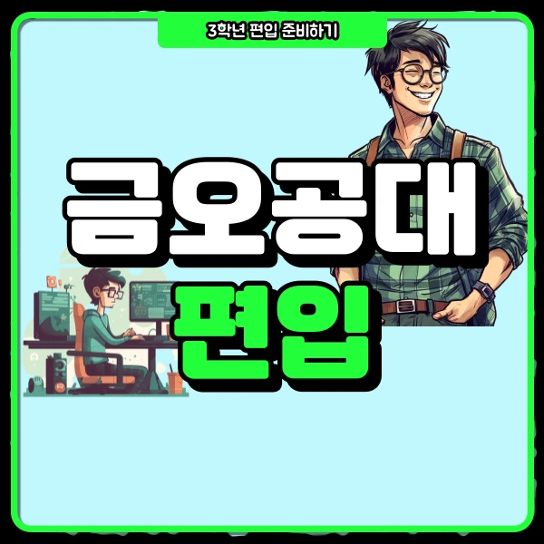 1(%EB%8C%80%ED%91%9C%EC%9D%B4%EB%AF%B8%EC%A7%80).png?type=w966