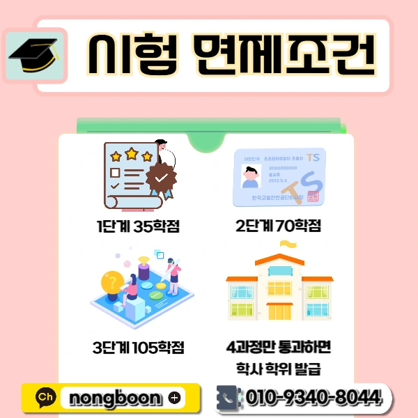 4(%ED%9E%88%EB%93%A0).png?type=w1