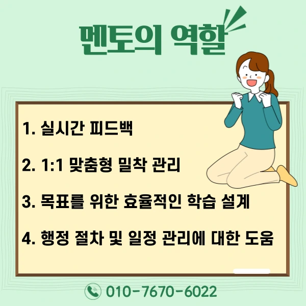 6(%ED%9E%88%EB%93%A0).png?type=w1