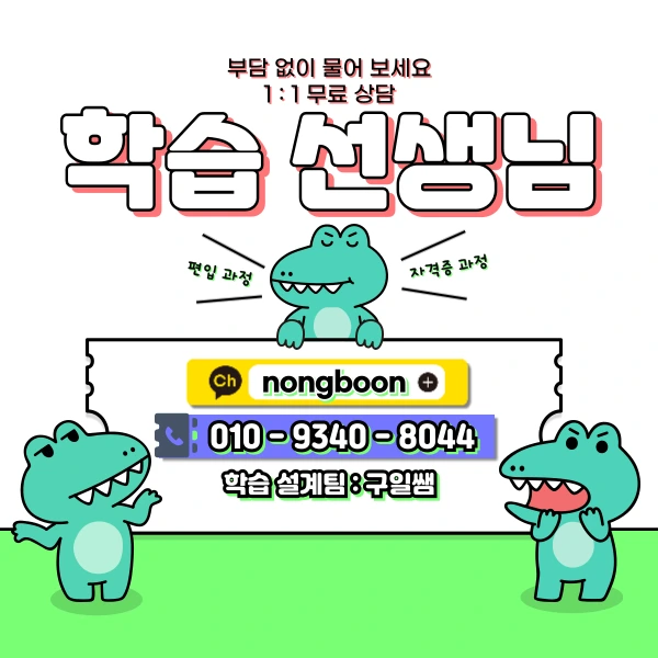 6(%ED%9E%88%EB%93%A0).png?type=w1