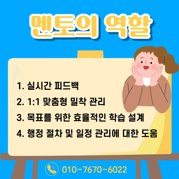 006_-_%EB%B3%B5%EC%82%AC%EB%B3%B8.png?type=w1