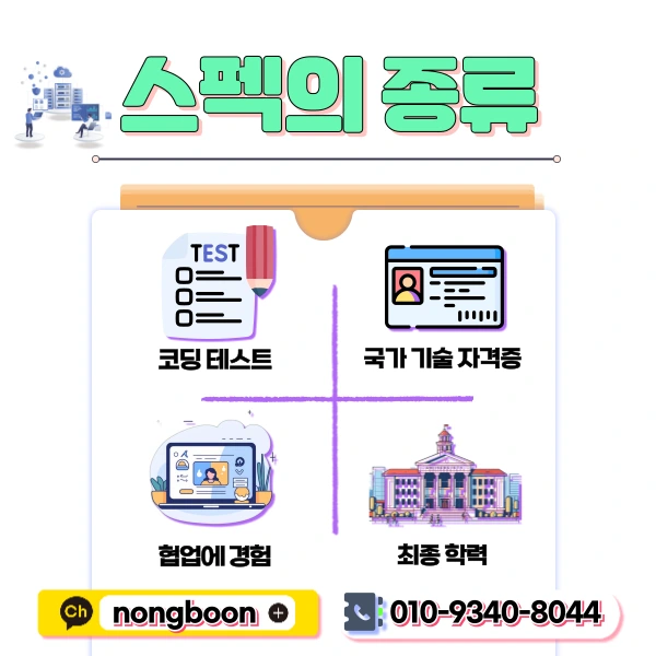 4(%ED%9E%88%EB%93%A0).png?type=w1