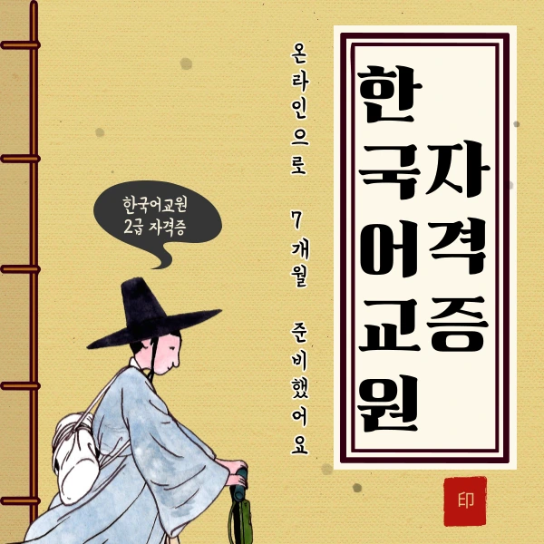 002_-_%EB%B3%B5%EC%82%AC%EB%B3%B8.png?type=w1