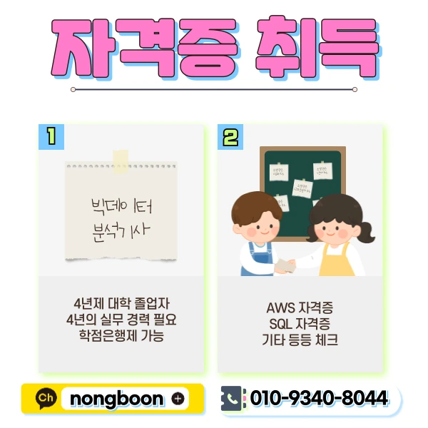 2(%ED%9E%88%EB%93%A0).png?type=w1