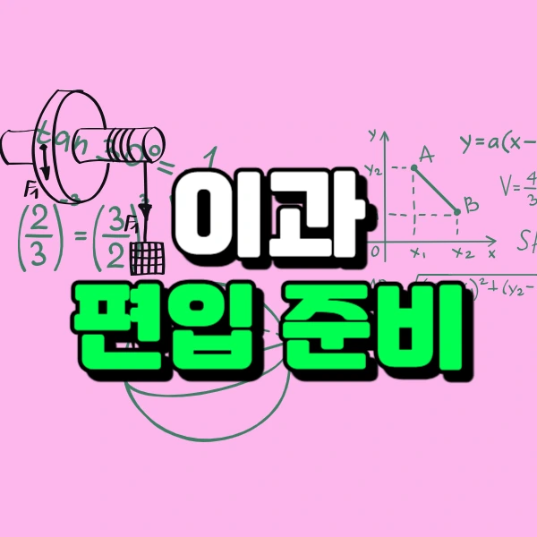 1(%EB%8C%80%ED%91%9C%EC%9D%B4%EB%AF%B8%EC%A7%80).png?type=w966