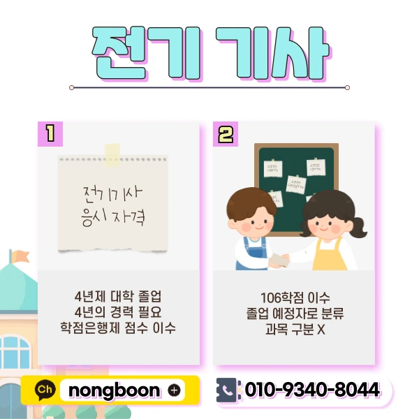 2(%ED%9E%88%EB%93%A0).png?type=w1