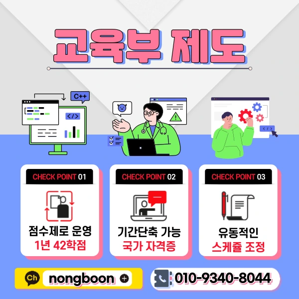 3(%ED%9E%88%EB%93%A0).png?type=w1