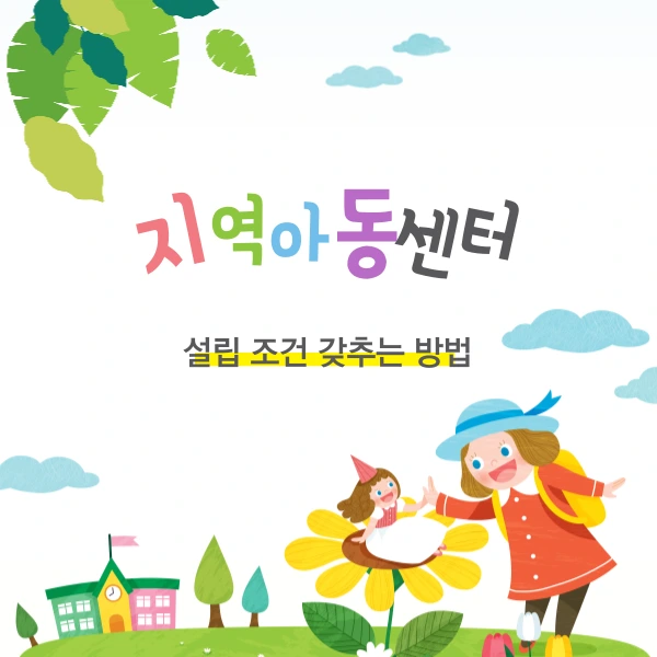 002_-_%EB%B3%B5%EC%82%AC%EB%B3%B8.png?type=w773