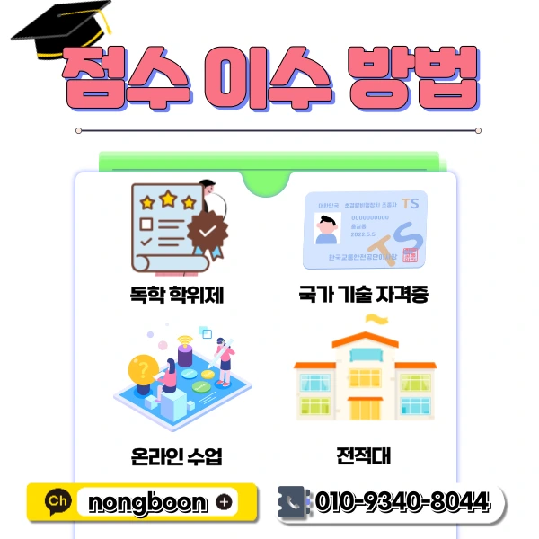 4(%ED%9E%88%EB%93%A0).png?type=w1