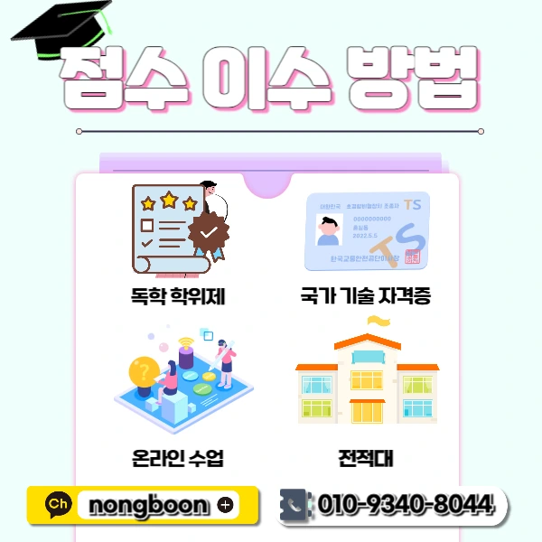 4(%ED%9E%88%EB%93%A0).png?type=w1