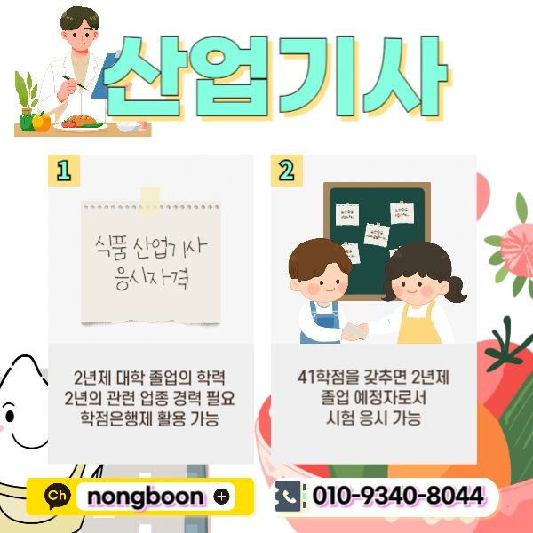 002_-_%EB%B3%B5%EC%82%AC%EB%B3%B8.jpg?type=w1