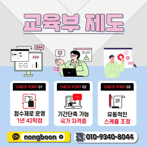 3(%ED%9E%88%EB%93%A0).png?type=w1