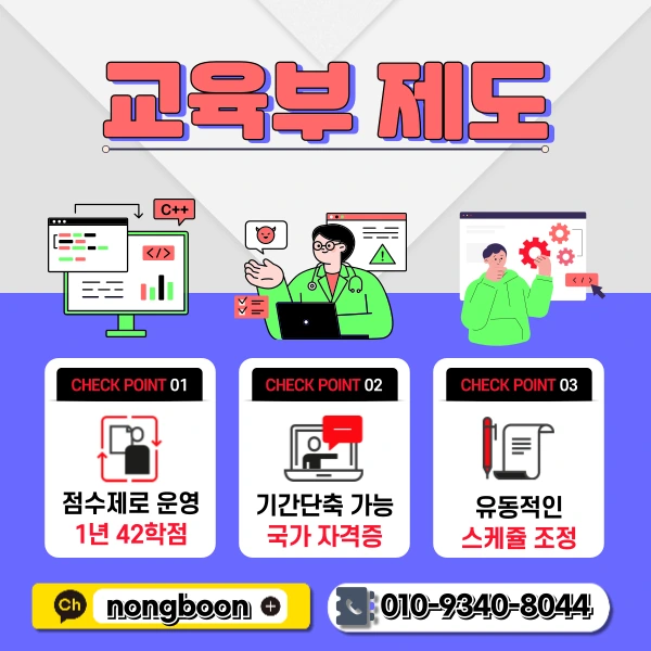 3(%ED%9E%88%EB%93%A0).png?type=w1