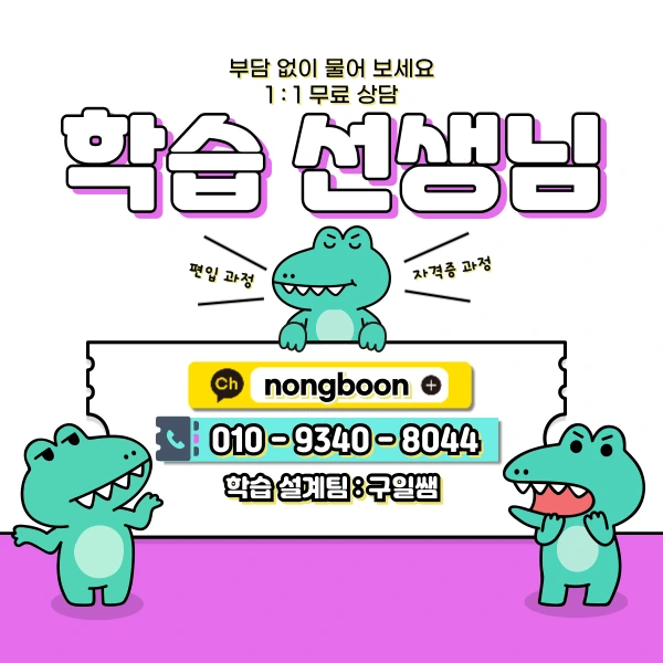 6(%ED%9E%88%EB%93%A0).png?type=w1