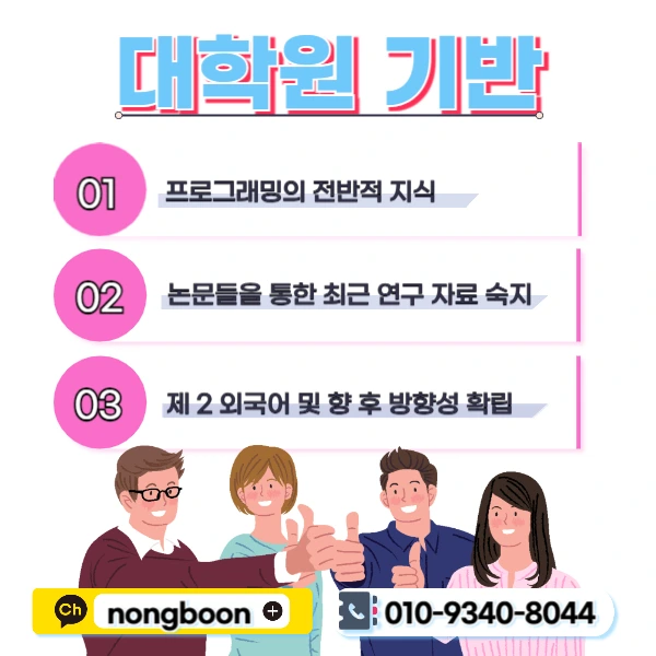 005_-_%EB%B3%B5%EC%82%AC%EB%B3%B8.jpg?type=w1