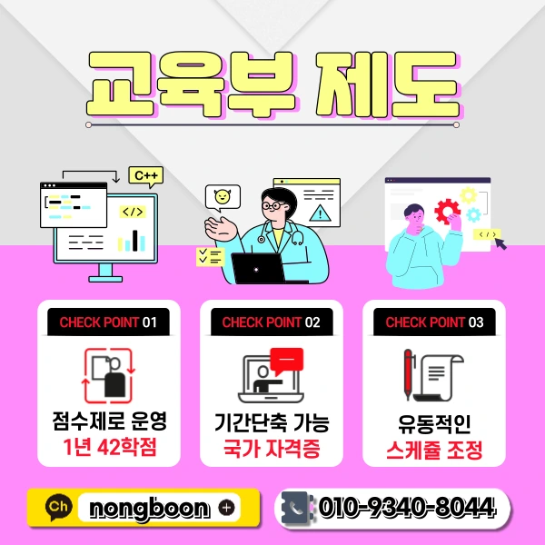 3(%ED%9E%88%EB%93%A0).png?type=w1