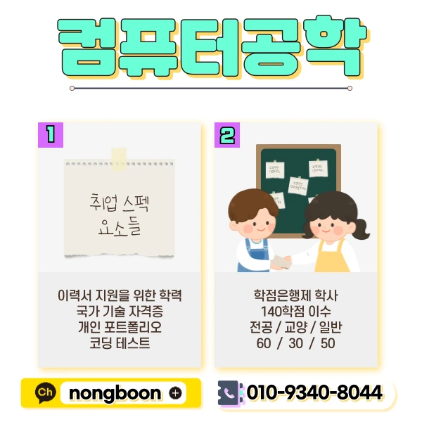 2(%ED%9E%88%EB%93%A0).png?type=w1