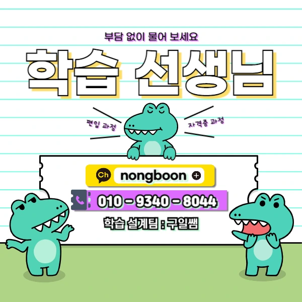 006_-_%EB%B3%B5%EC%82%AC%EB%B3%B8.jpg?type=w1