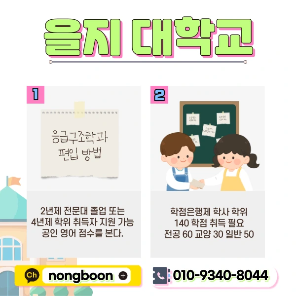 2(%ED%9E%88%EB%93%A0).png?type=w1