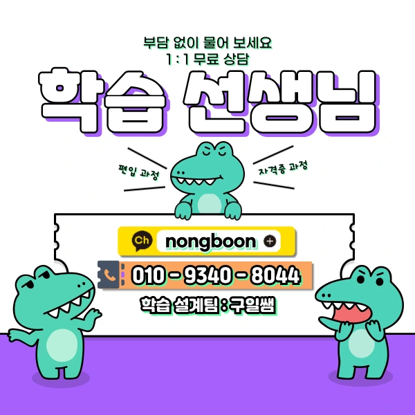 6(%ED%9E%88%EB%93%A0).png?type=w1