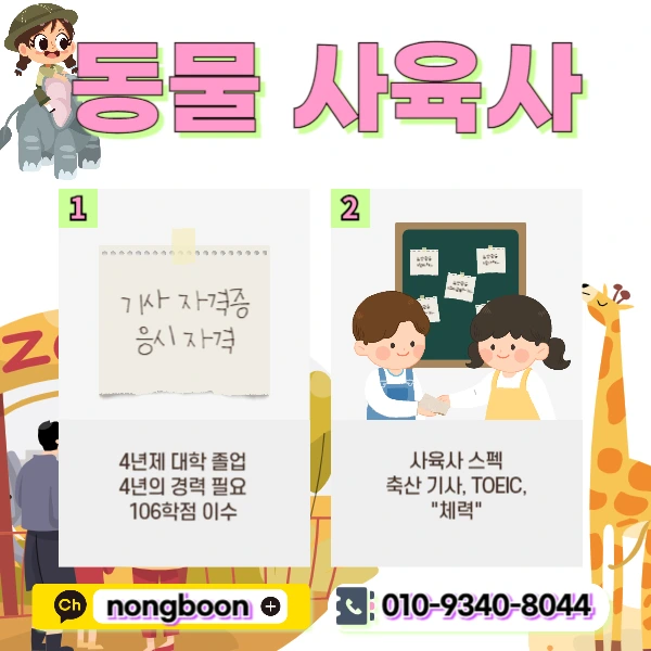 002_-_%EB%B3%B5%EC%82%AC%EB%B3%B8.jpg?type=w1