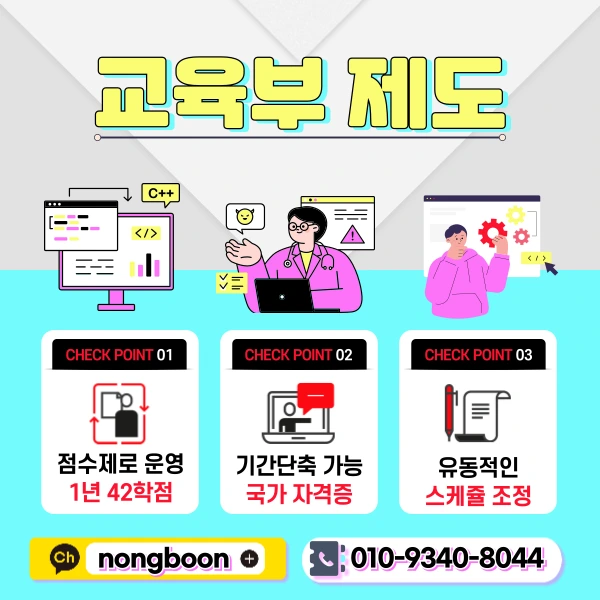 3(%ED%9E%88%EB%93%A0).png?type=w1