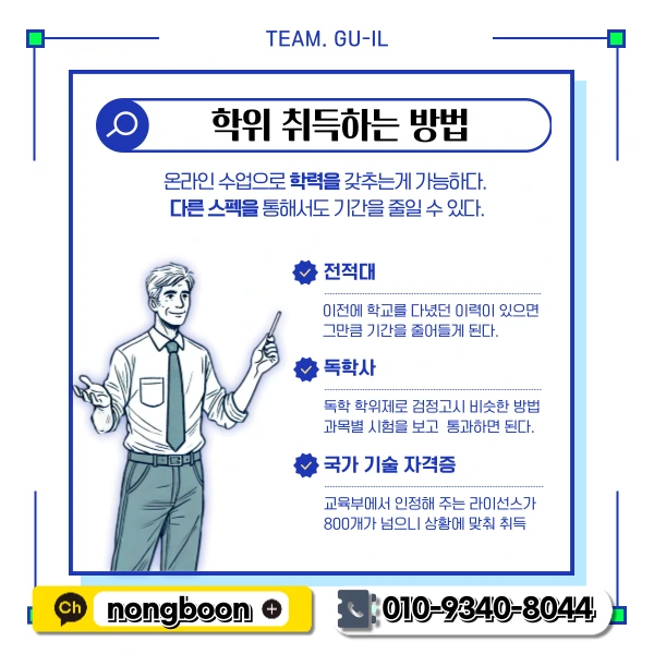 3(%ED%9E%88%EB%93%A0).png?type=w1