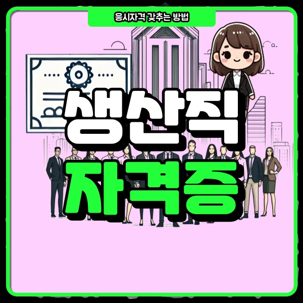 1(%EB%8C%80%ED%91%9C%EC%9D%B4%EB%AF%B8%EC%A7%80).png?type=w966