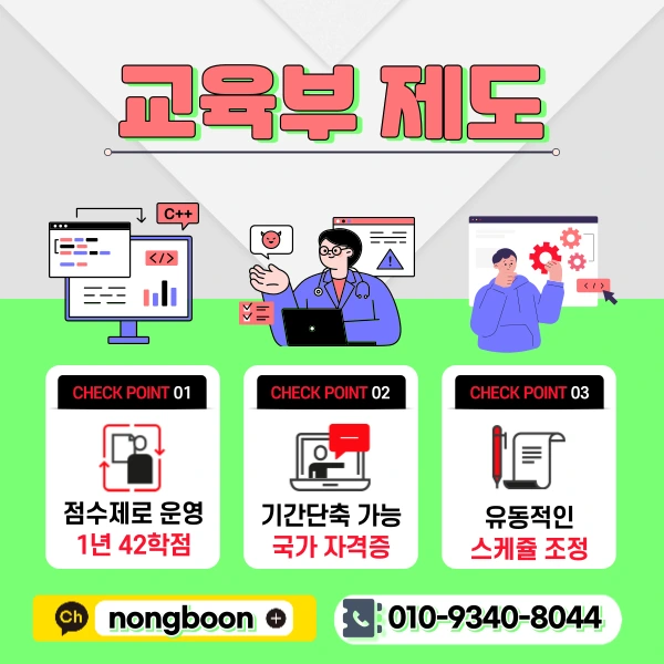 3(%ED%9E%88%EB%93%A0).png?type=w1