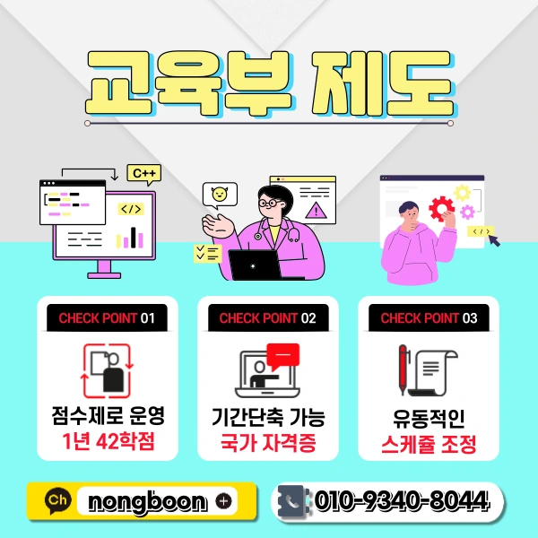 3(%ED%9E%88%EB%93%A0).png?type=w1