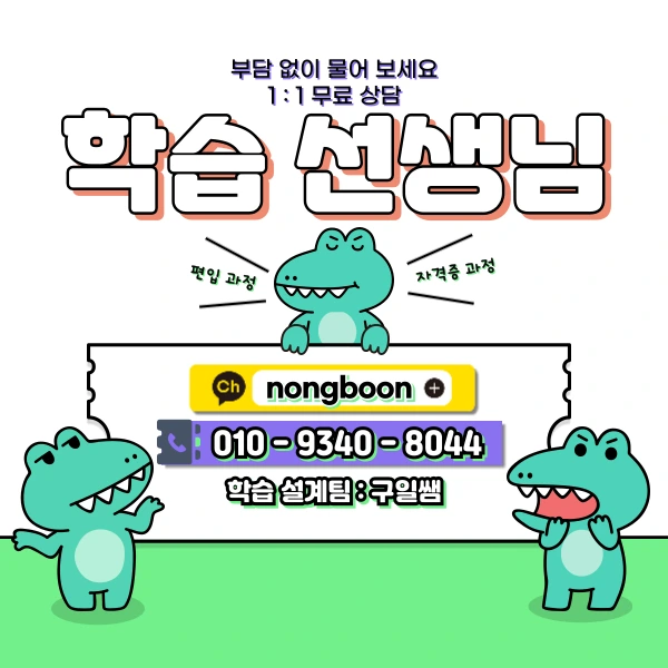 6(%ED%9E%88%EB%93%A0).png?type=w1