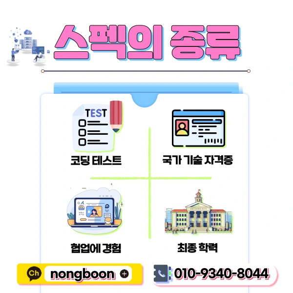 4(%ED%9E%88%EB%93%A0).png?type=w1