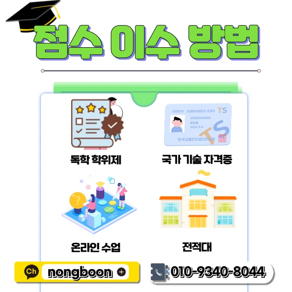 4(%ED%9E%88%EB%93%A0).png?type=w1