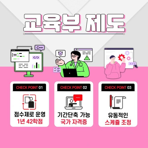 3(%ED%9E%88%EB%93%A0).png?type=w1