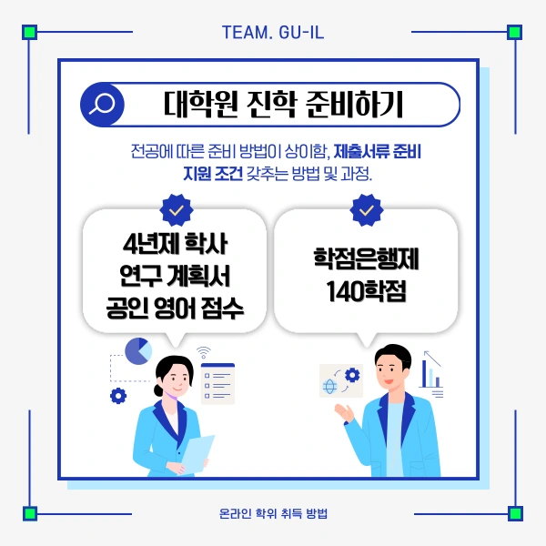 2(%ED%9E%88%EB%93%A0).png?type=w1