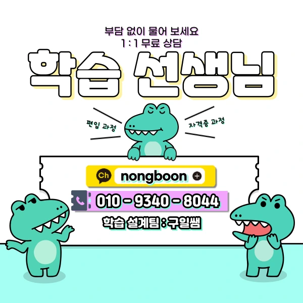 6(%ED%9E%88%EB%93%A0).png?type=w1