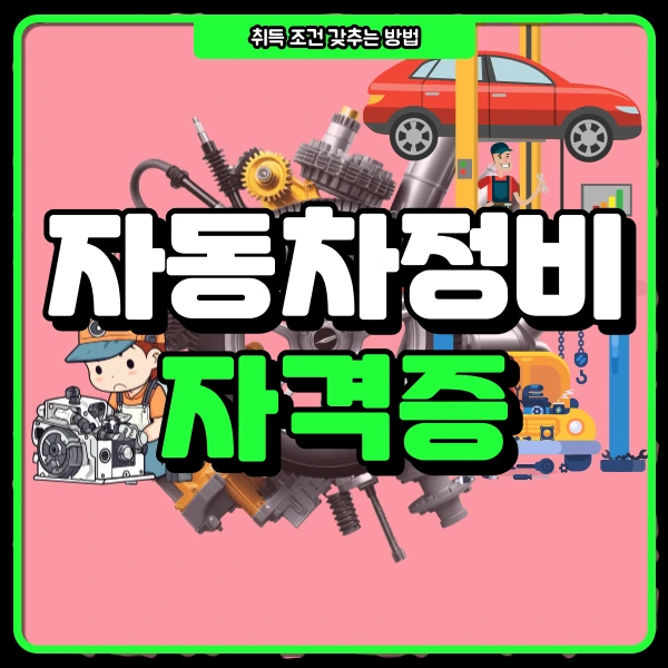 1(%EB%8C%80%ED%91%9C%EC%9D%B4%EB%AF%B8%EC%A7%80).png?type=w966