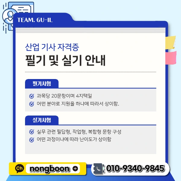 4(%ED%9E%88%EB%93%A0).png?type=w1