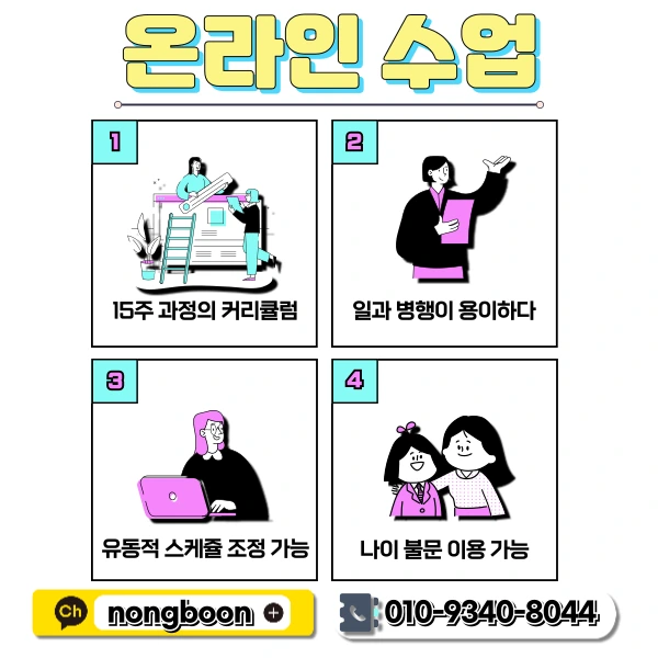 5(%ED%9E%88%EB%93%A0).png?type=w1