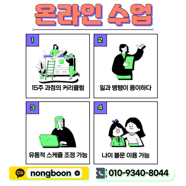 5(%ED%9E%88%EB%93%A0).png?type=w1