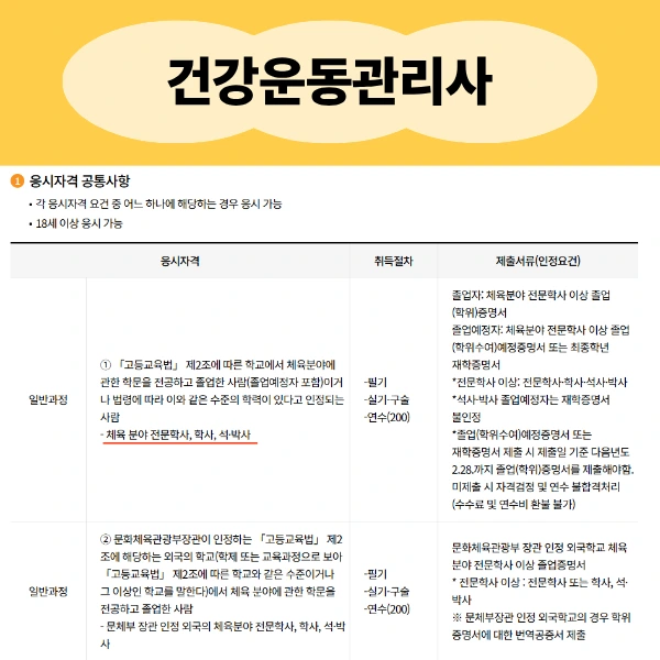 2_-_%EB%B3%B5%EC%82%AC%EB%B3%B8.png?type=w966