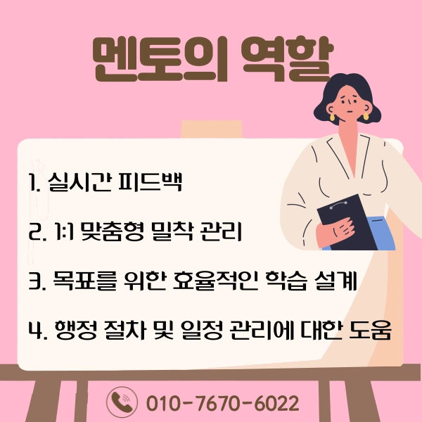 6(%ED%9E%88%EB%93%A0).png?type=w1