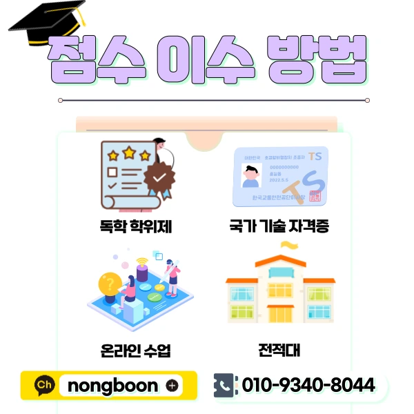 4(%ED%9E%88%EB%93%A0).png?type=w1