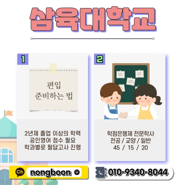 2(%ED%9E%88%EB%93%A0).png?type=w1