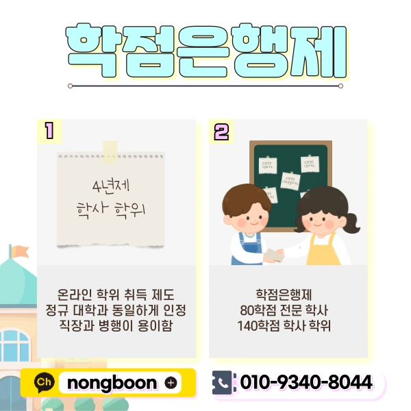 2(%ED%9E%88%EB%93%A0).png?type=w1