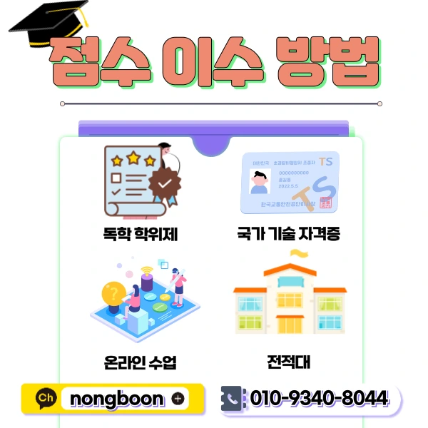 4(%ED%9E%88%EB%93%A0).png?type=w1